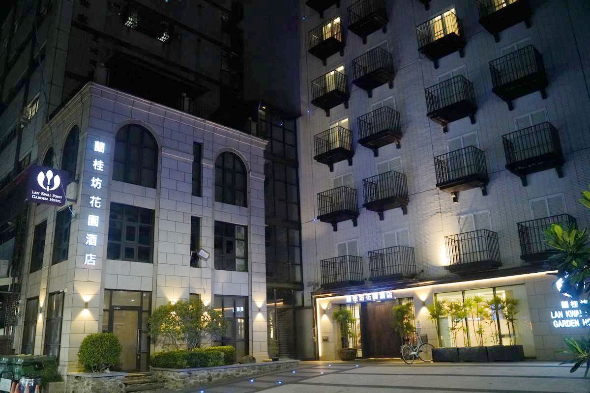【蘭桂坊花園酒店N訪】嘉義市最熱鬧文化路夜市內 豐盛多樣早餐吃到飽 嘉義市住宿飯店推薦 - 第1張圖