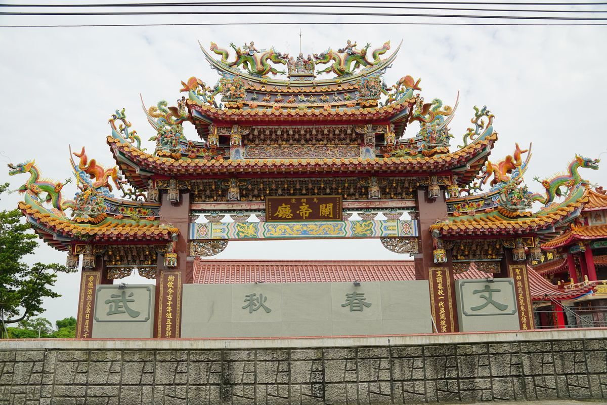 【白河馬稠後關帝廳】創始於1661年清朝順治年間 主祀關聖帝君香火鼎盛 台南白河草店景點 - 第2張圖
