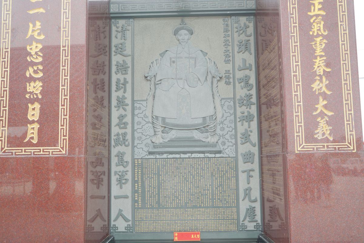 【白河馬稠後關帝廳】創始於1661年清朝順治年間 主祀關聖帝君香火鼎盛 台南白河草店景點 - 第4張圖