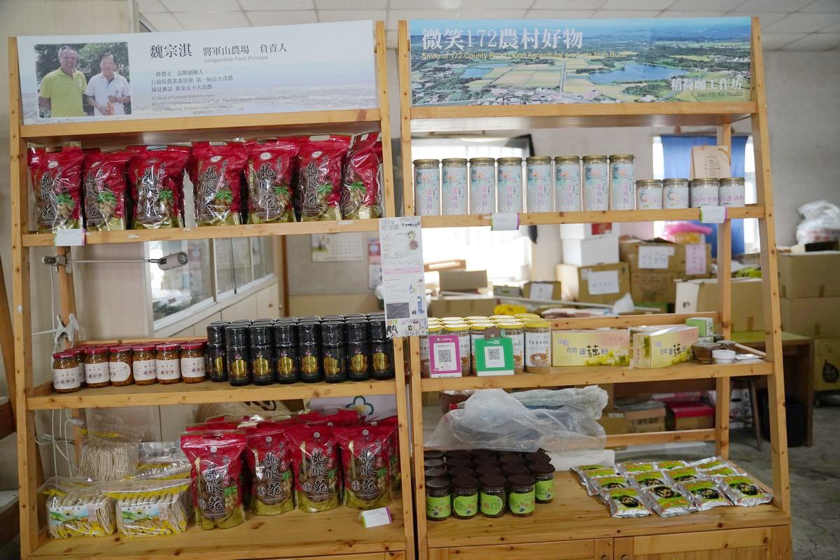 【台南白河草店社區】台南金牌農村潛力社區 稻荷咖工作坊荷染DIY 草店社區發展協會活動中心藕咖奶DIY - 第4張圖