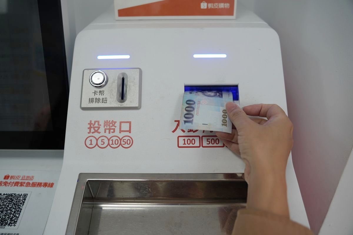 【蝦皮直營實測開箱心得分享】蝦皮直營生活超市最快當日到貨超方便 綠色購物無外箱環保愛地球 - 第11張圖