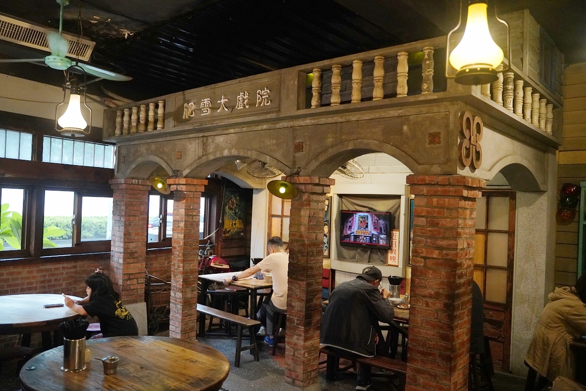【東道飲食亭】三峽老街美食推薦 古早味復古懷舊用餐氛圍 主廚推薦香酥雞腿/冬瓜鮮奶粉圓 - 第3張圖
