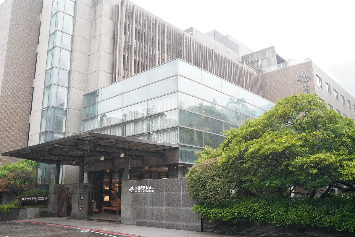 【大板根森林溫泉酒店】恐龍親子主題客房 免費露天溫泉/兒童遊戲室 三峽親子住宿首選 - 第2張圖