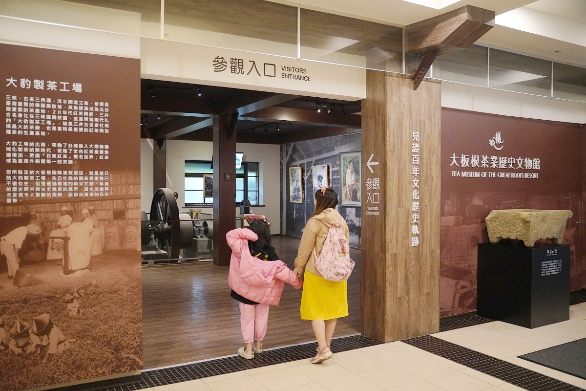 【大板根森林溫泉酒店】恐龍親子主題客房 免費露天溫泉/兒童遊戲室 三峽親子住宿首選 - 第34張圖