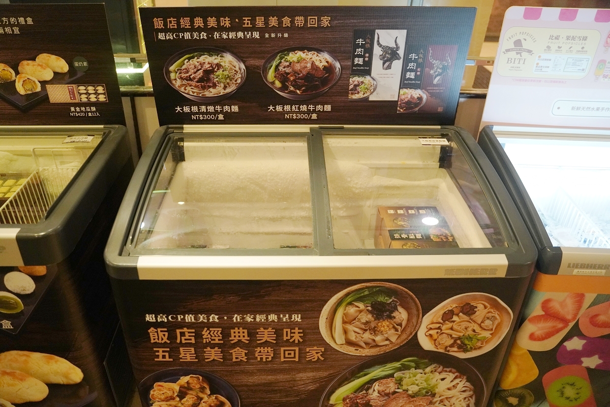 【大板根森林溫泉酒店】恐龍親子主題客房 免費露天溫泉/兒童遊戲室 三峽親子住宿首選 - 第52張圖