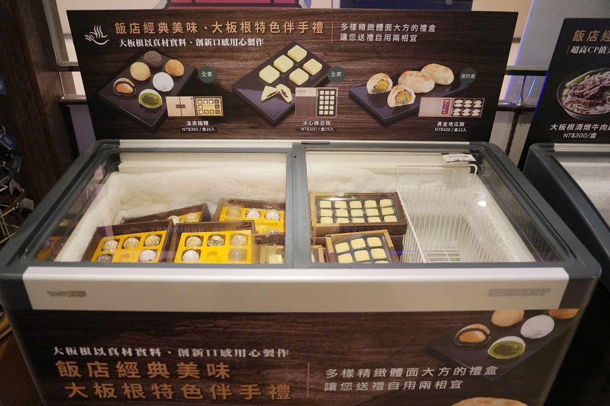 【大板根森林溫泉酒店】恐龍親子主題客房 免費露天溫泉/兒童遊戲室 三峽親子住宿首選 - 第53張圖