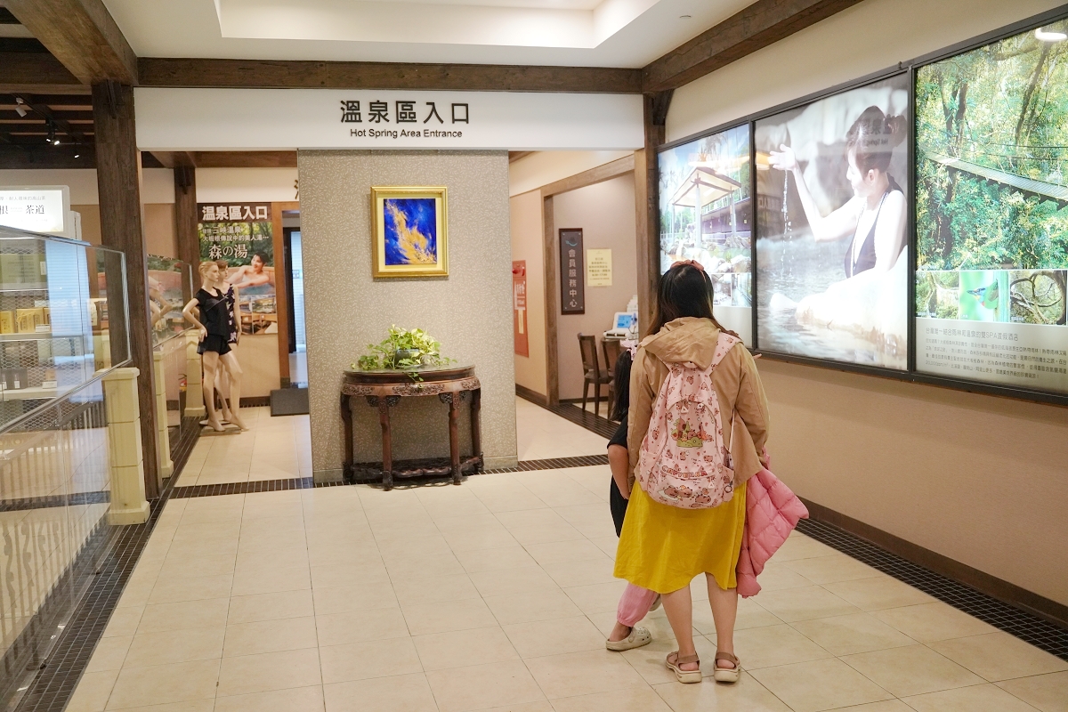【大板根森林溫泉酒店】恐龍親子主題客房 免費露天溫泉/兒童遊戲室 三峽親子住宿首選 - 第55張圖