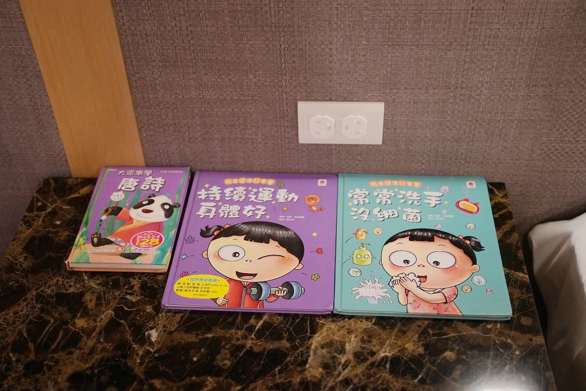 【大板根森林溫泉酒店】恐龍親子主題客房 免費露天溫泉/兒童遊戲室 三峽親子住宿首選 - 第22張圖