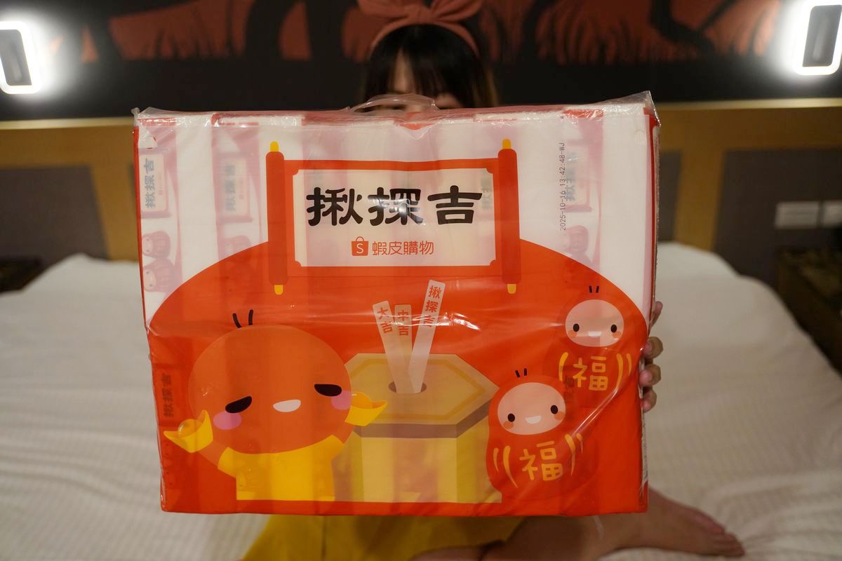 【蝦皮直營實測開箱心得分享】蝦皮直營生活超市最快當日到貨超方便 綠色購物無外箱環保愛地球 - 第15張圖