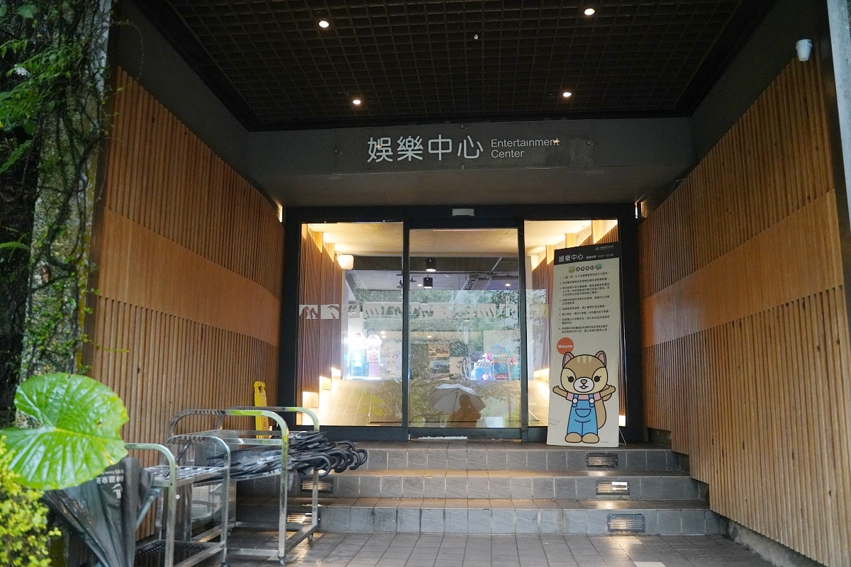 【大板根森林溫泉酒店】恐龍親子主題客房 免費露天溫泉/兒童遊戲室 三峽親子住宿首選 - 第60張圖