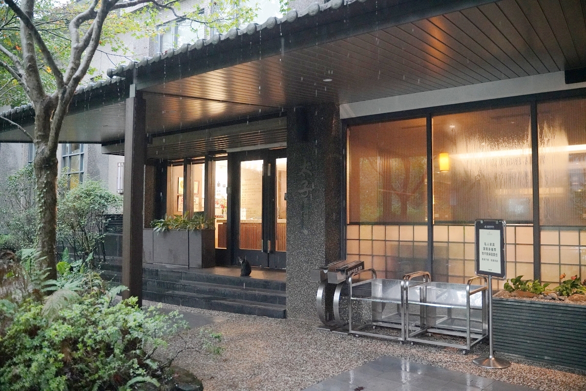 【太子西餐廳】大板根森林溫泉酒店美食餐廳推薦 板根百匯BUFFET 三峽吃到飽餐廳好選擇 - 第1張圖