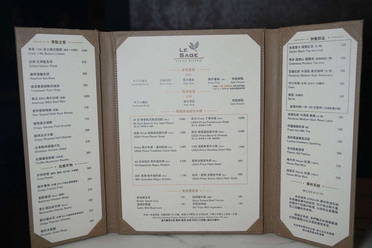 【茱莉金牛排餐酒館】台北師大牛排館推薦 高品質美國鮮切牛排 台北慶生餐廳/寵物友善餐廳首選 - 第6張圖