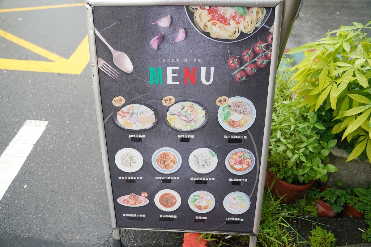 【佐食坊蘇澳店】蘇澳義大利麵推薦 內用紅茶喝到飽 招牌海鮮粥必點 大隻小卷鮮蝦蛤蜊通通都有 - 第2張圖