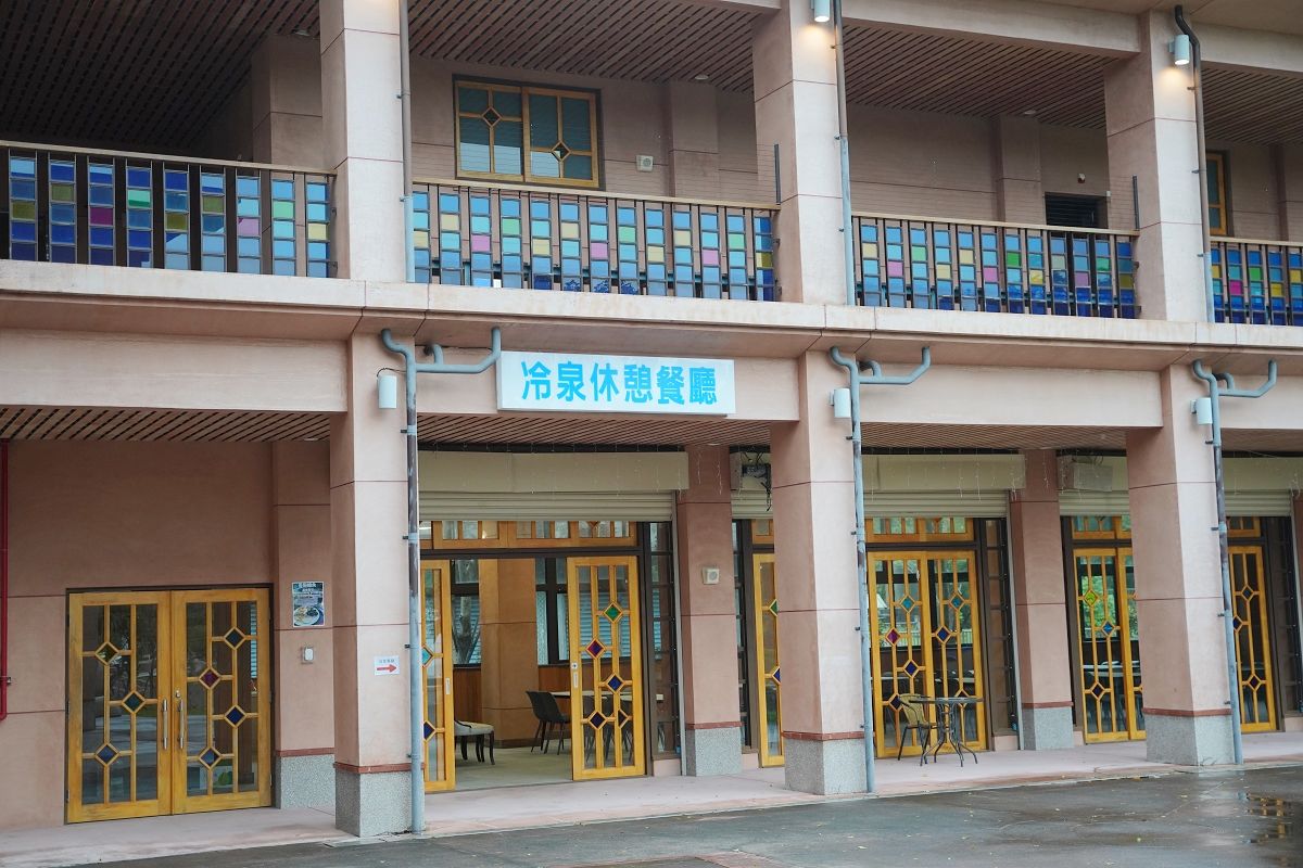 【蘇澳冷熱泉泡湯屋】蘇澳冷泉公園全新開放VIP湯屋/頂級湯屋 獨特冷暖雙泉系統冬天泡湯首選 - 第16張圖