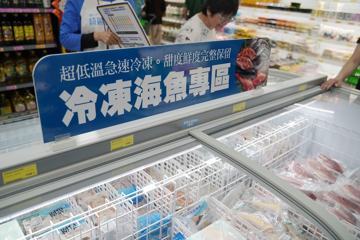 【楓康超市內壢店】成立於1988年 CAS和HACCP認證產銷全程完整管控照護優質生鮮超市 - 第17張圖