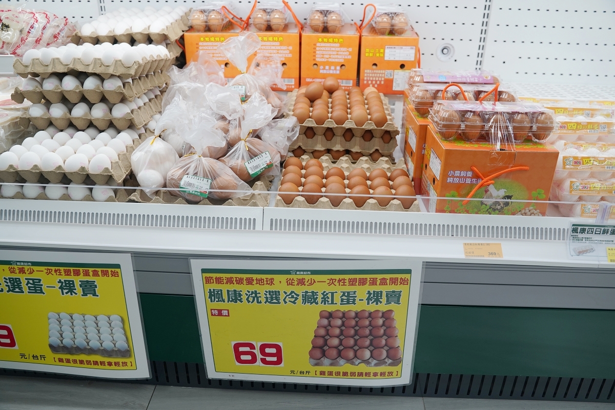 【楓康超市內壢店】成立於1988年 CAS和HACCP認證產銷全程完整管控照護優質生鮮超市 - 第18張圖