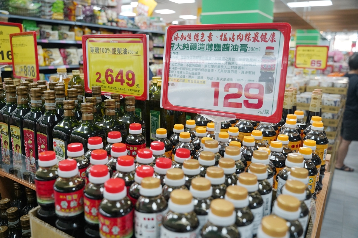【楓康超市內壢店】成立於1988年 CAS和HACCP認證產銷全程完整管控照護優質生鮮超市 - 第20張圖