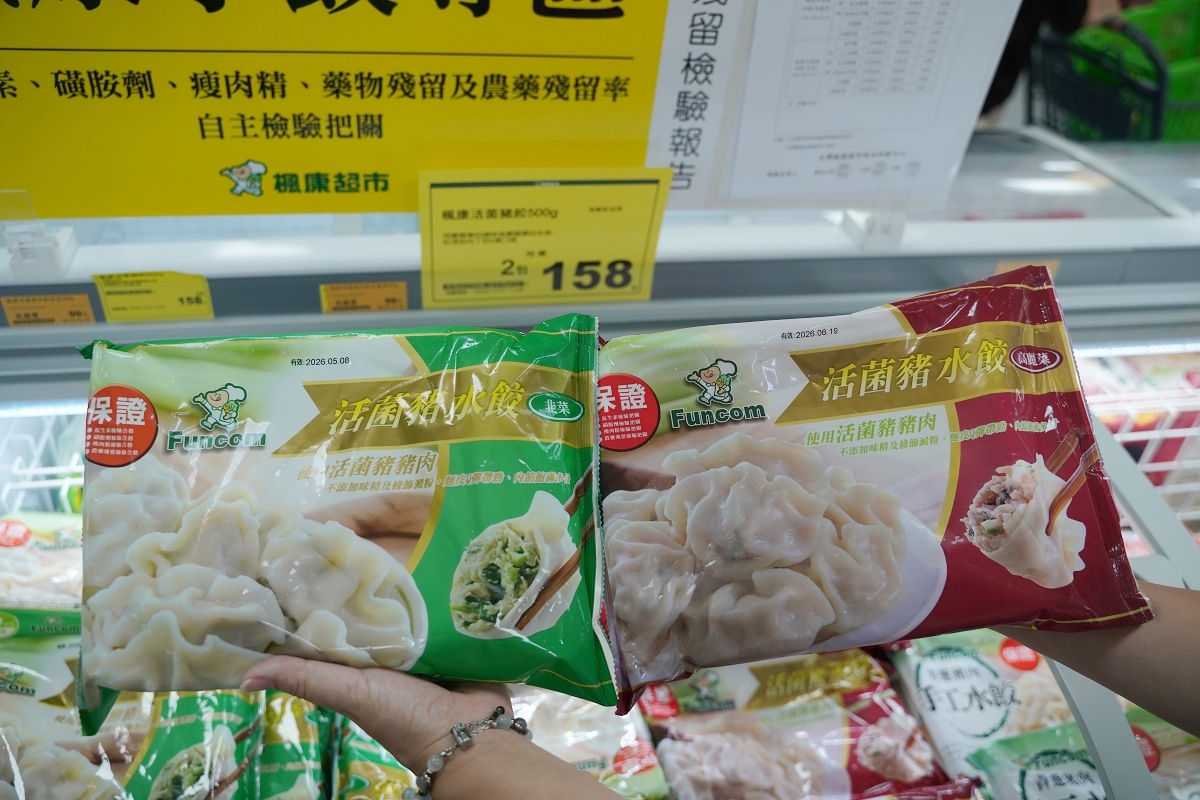 【楓康超市內壢店】成立於1988年 CAS和HACCP認證產銷全程完整管控照護優質生鮮超市 - 第22張圖