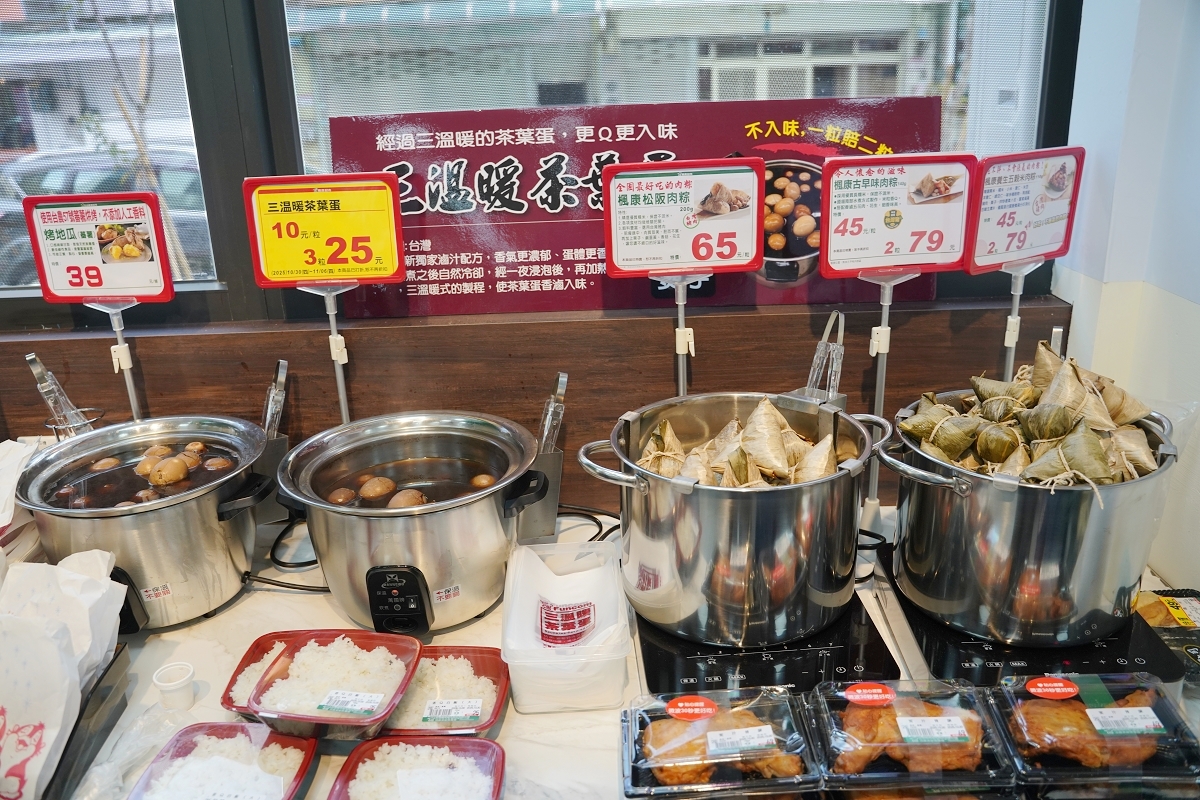 【楓康超市內壢店】成立於1988年 CAS和HACCP認證產銷全程完整管控照護優質生鮮超市 - 第24張圖