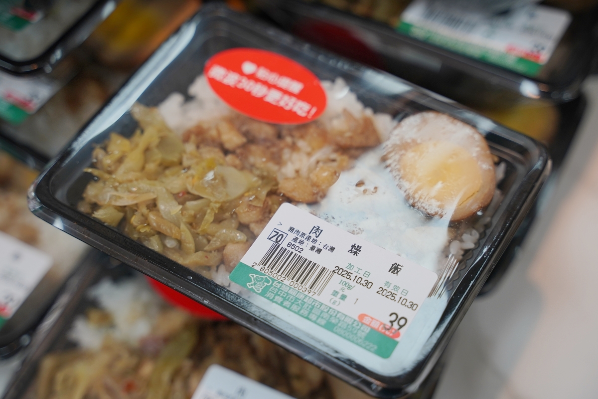 【楓康超市內壢店】成立於1988年 CAS和HACCP認證產銷全程完整管控照護優質生鮮超市 - 第27張圖