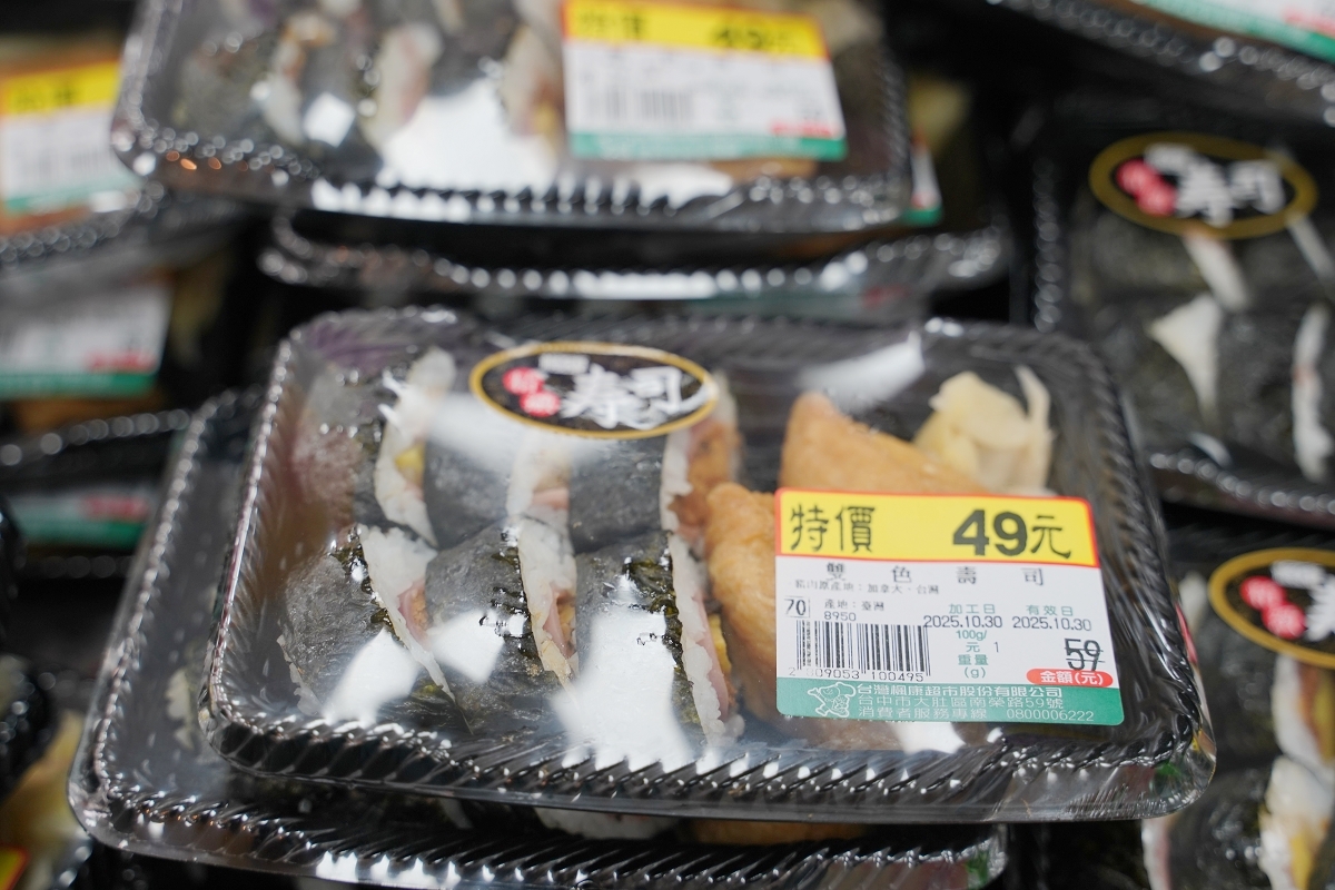 【楓康超市內壢店】成立於1988年 CAS和HACCP認證產銷全程完整管控照護優質生鮮超市 - 第28張圖