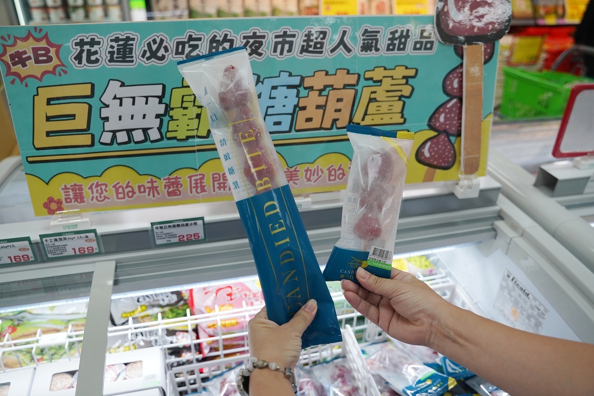 【楓康超市內壢店】成立於1988年 CAS和HACCP認證產銷全程完整管控照護優質生鮮超市 - 第31張圖