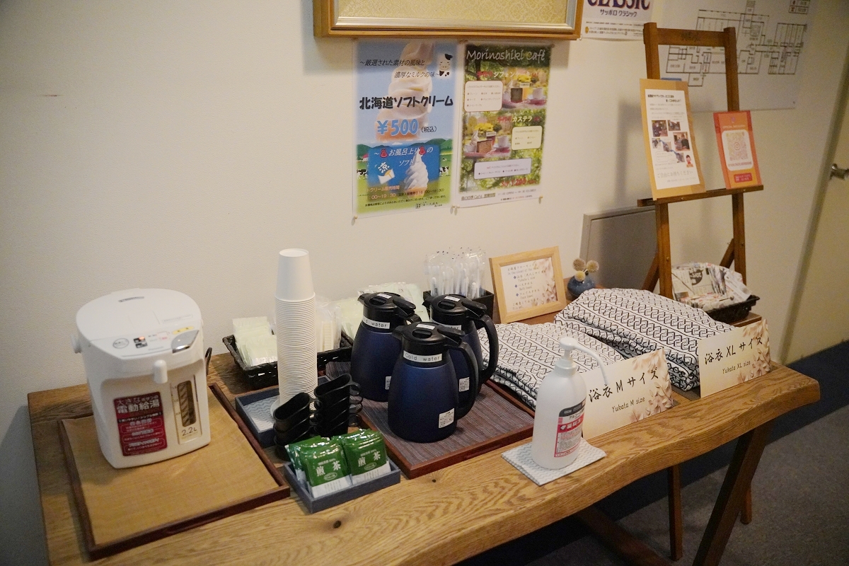 【占冠湯の沢溫泉森の四季】北海道富良野溫泉旅館推薦 一泊二食占冠村冷礦泉 特色鹿肉料理必嚐 - 第12張圖