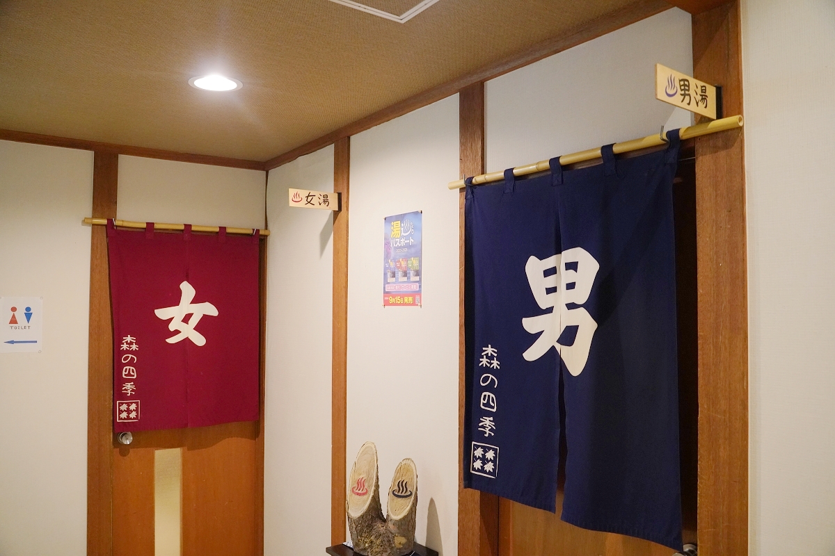 【占冠湯の沢溫泉森の四季】北海道富良野溫泉旅館推薦 一泊二食占冠村冷礦泉 特色鹿肉料理必嚐 - 第37張圖