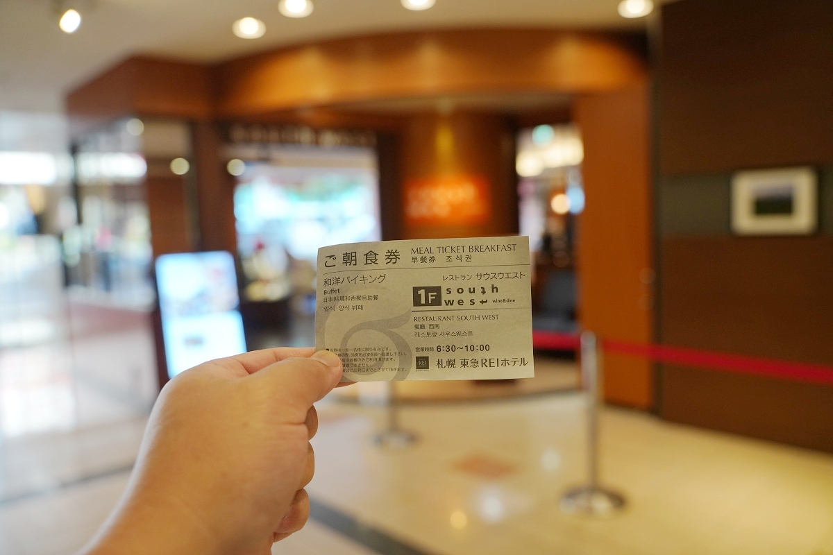 【札幌東急REI酒店】札幌狸小路住宿推薦 鄰近地鐵薄野站 South West招牌自助早餐 - 第21張圖
