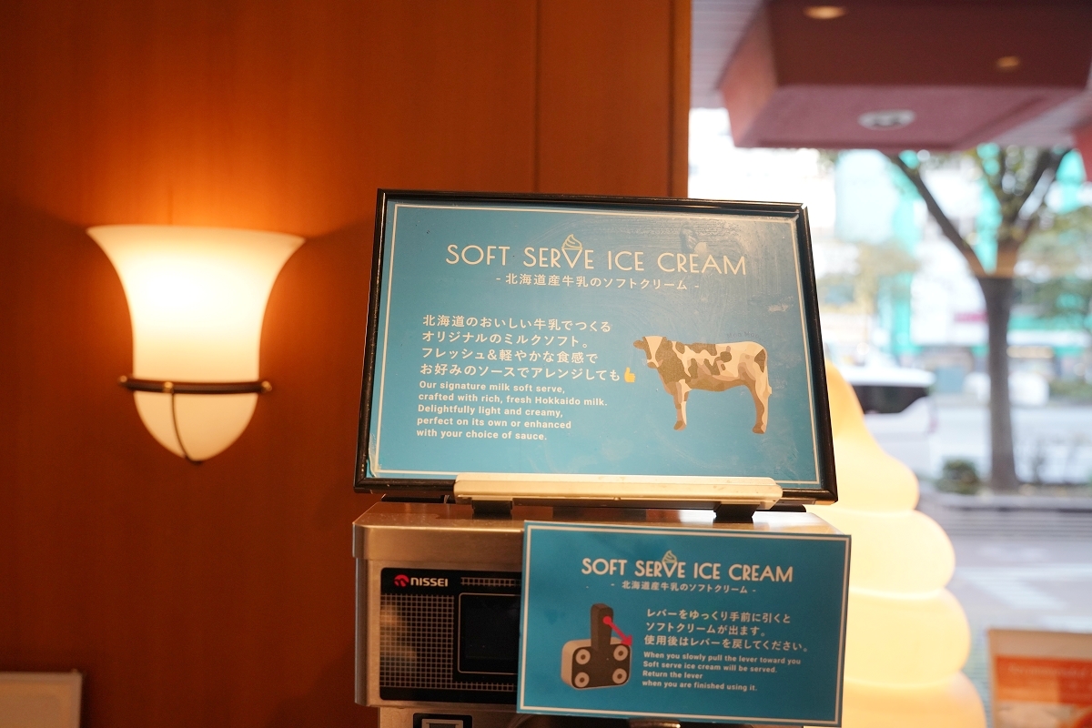 【札幌東急REI酒店】札幌狸小路住宿推薦 鄰近地鐵薄野站 South West招牌自助早餐 - 第40張圖