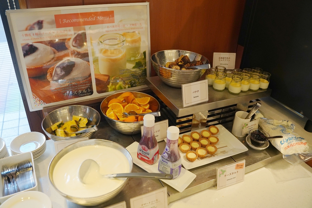 【札幌東急REI酒店】札幌狸小路住宿推薦 鄰近地鐵薄野站 South West招牌自助早餐 - 第41張圖