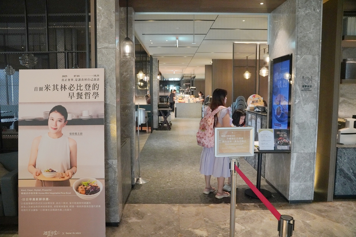 【煙波花蓮太魯閣自助早午餐】漫饗食堂中西跨界星食尚改寫早餐定義 首爾米其林比必登的早餐哲學 - 第1張圖