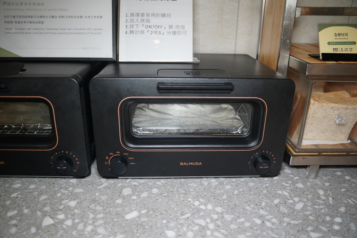 【煙波花蓮太魯閣自助早午餐】漫饗食堂中西跨界星食尚改寫早餐定義 首爾米其林比必登的早餐哲學 - 第27張圖