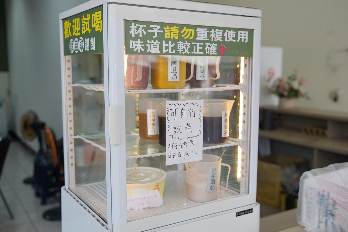 【炎術總店】南投埔里手搖飲推薦 種類豐富免費試喝 招牌冬瓜茶飲/蔬菜水果特調 必點百龍鮮果 - 第3張圖