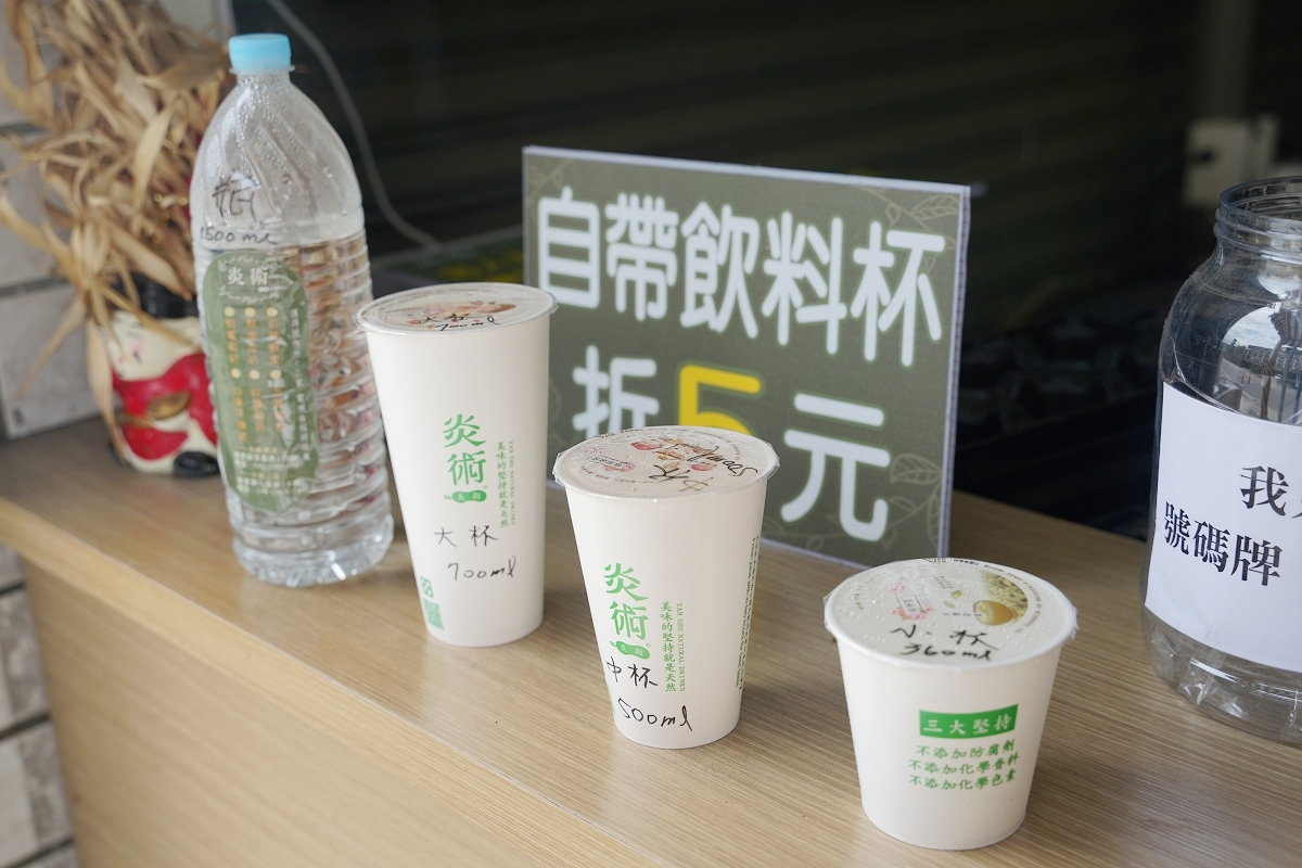 【炎術總店】南投埔里手搖飲推薦 種類豐富免費試喝 招牌冬瓜茶飲/蔬菜水果特調 必點百龍鮮果 - 第4張圖