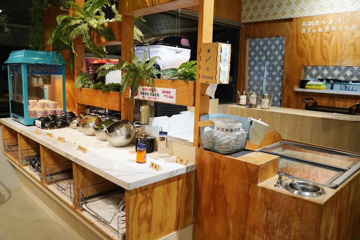 【好好吃鍋】南投水里美食餐廳推薦 來自山城裡的小火鍋 內用爆米花/冰淇淋/白飯/飲料吃到飽 - 第3張圖