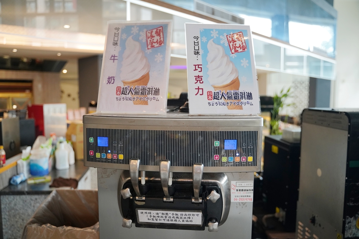 【羽葉麻辣火鍋三重火鍋吃到飽推薦】和牛海鮮 哈根達斯迷你杯/雪糕無限量供應 超大千坪停車場 - 第47張圖