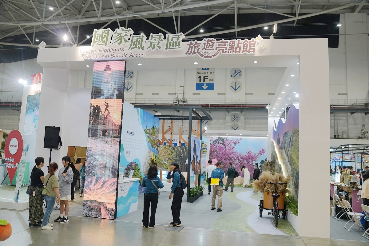 【2025 ITF 台北國際旅展】交通部觀光署「國家風景區旅遊亮點館」南港展覽館盛大登場 - 第1張圖