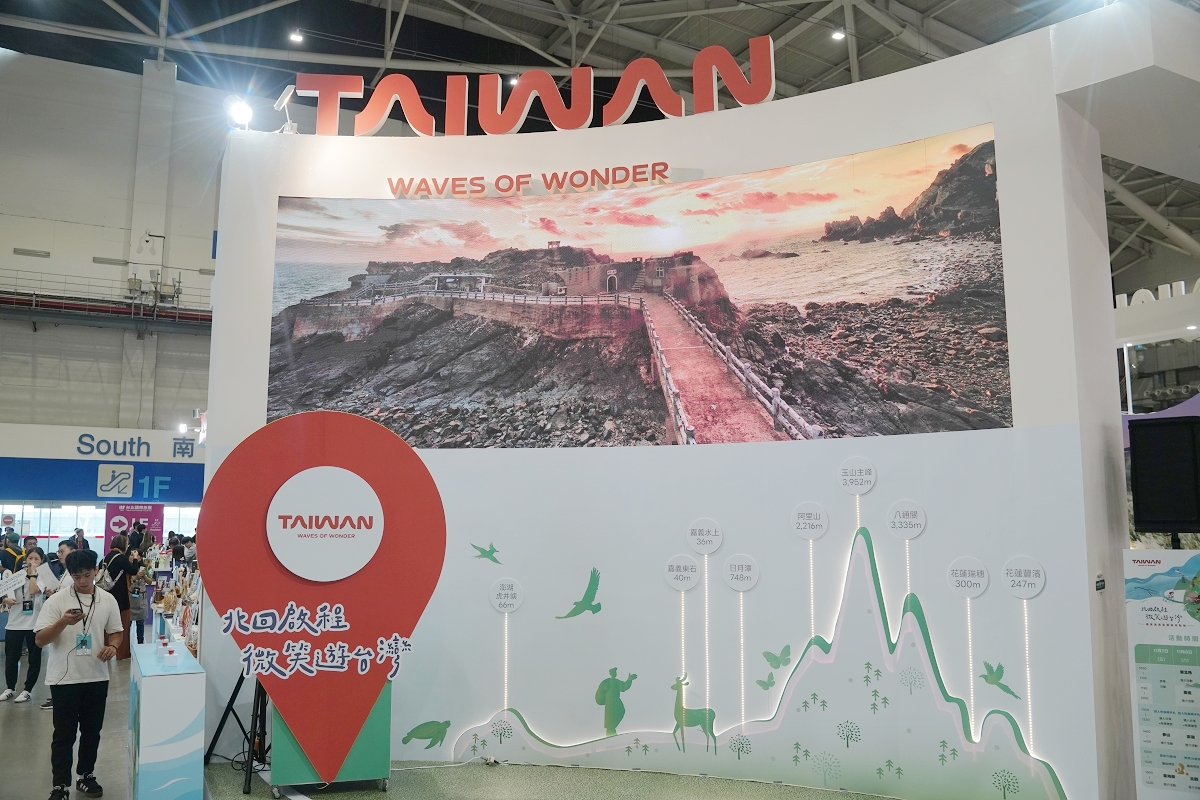 【2025 ITF 台北國際旅展】交通部觀光署「國家風景區旅遊亮點館」南港展覽館盛大登場 - 第2張圖