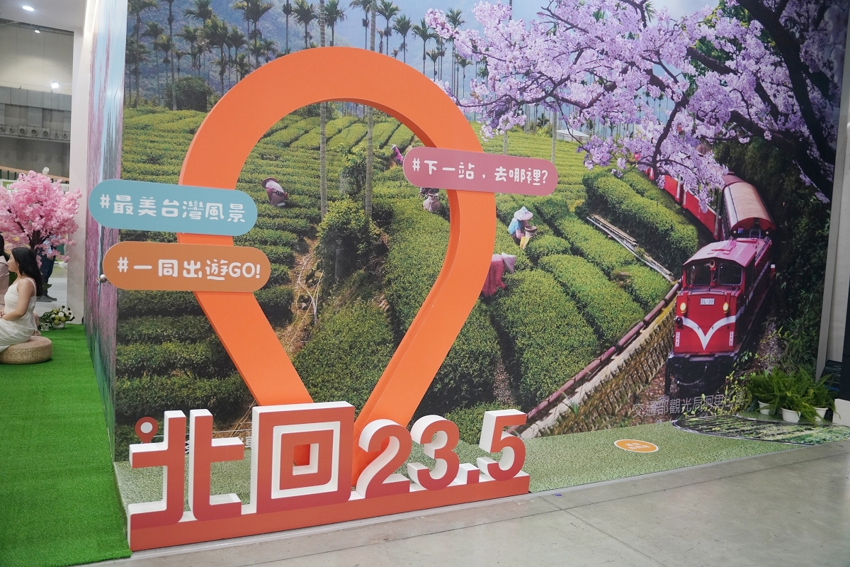【2025 ITF 台北國際旅展】交通部觀光署「國家風景區旅遊亮點館」南港展覽館盛大登場 - 第3張圖