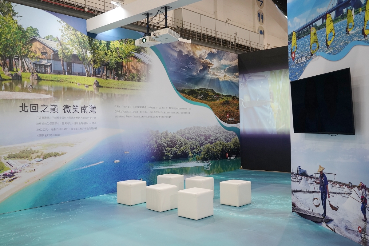 【2025 ITF 台北國際旅展】交通部觀光署「國家風景區旅遊亮點館」南港展覽館盛大登場 - 第4張圖