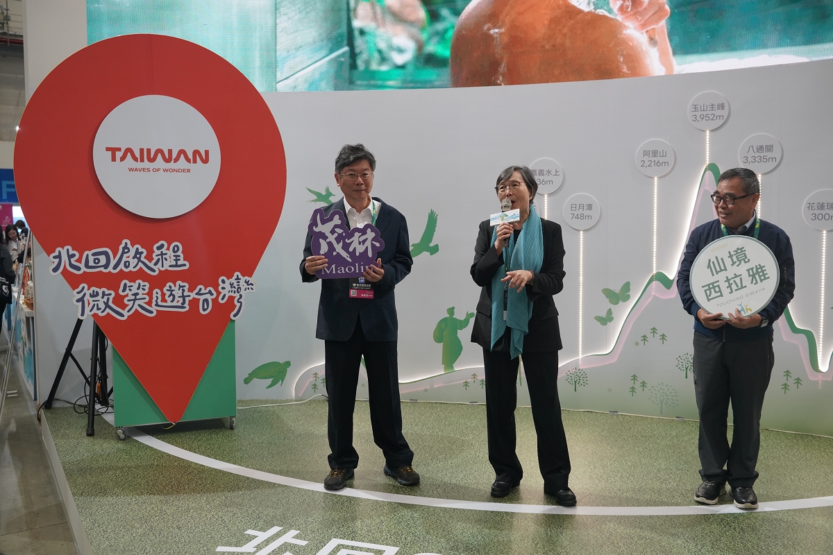 【2025 ITF 台北國際旅展】交通部觀光署「國家風景區旅遊亮點館」南港展覽館盛大登場 - 第16張圖