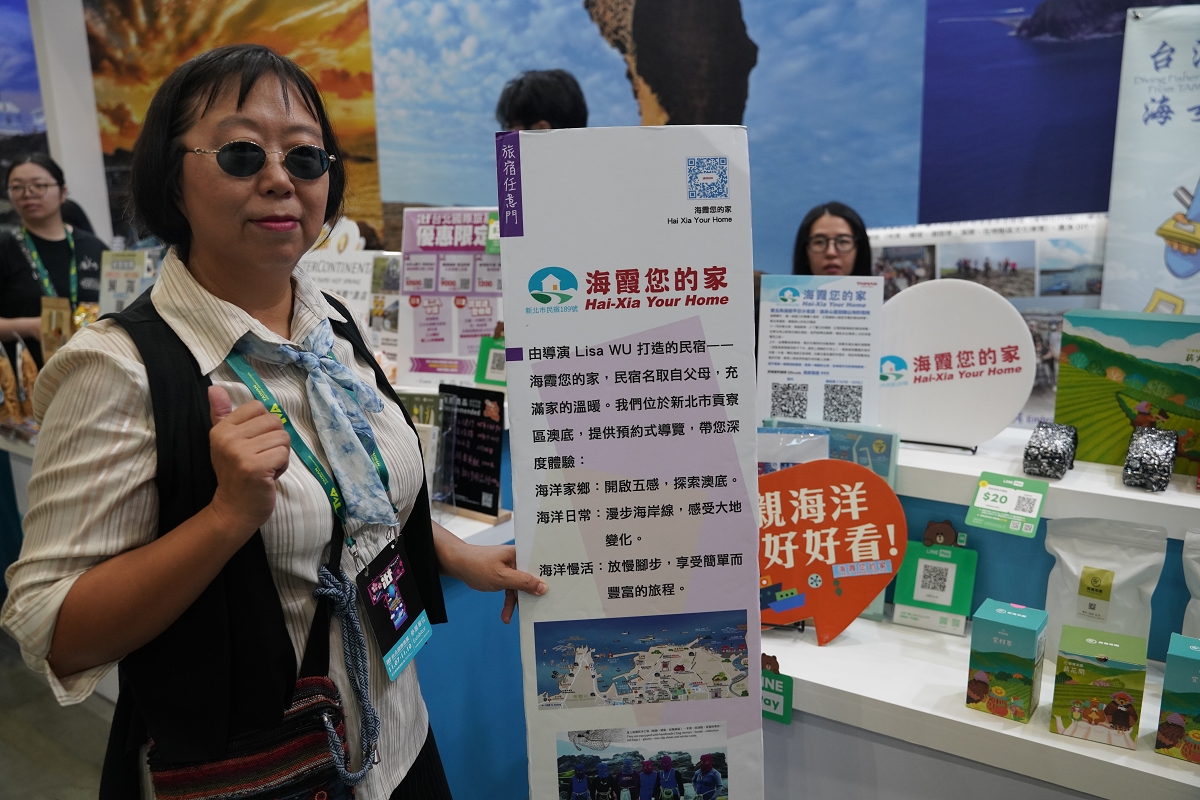 【2025 ITF 台北國際旅展】交通部觀光署「國家風景區旅遊亮點館」南港展覽館盛大登場 - 第19張圖