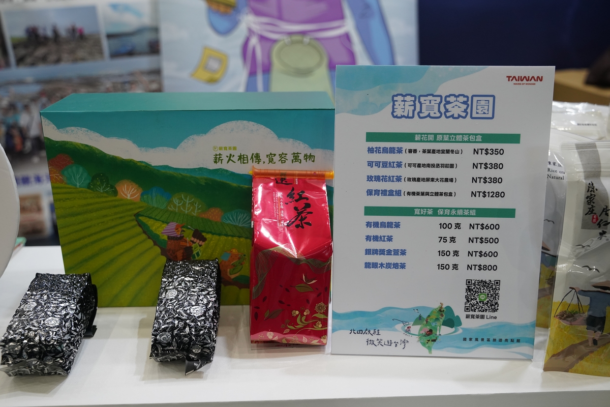 【2025 ITF 台北國際旅展】交通部觀光署「國家風景區旅遊亮點館」南港展覽館盛大登場 - 第20張圖