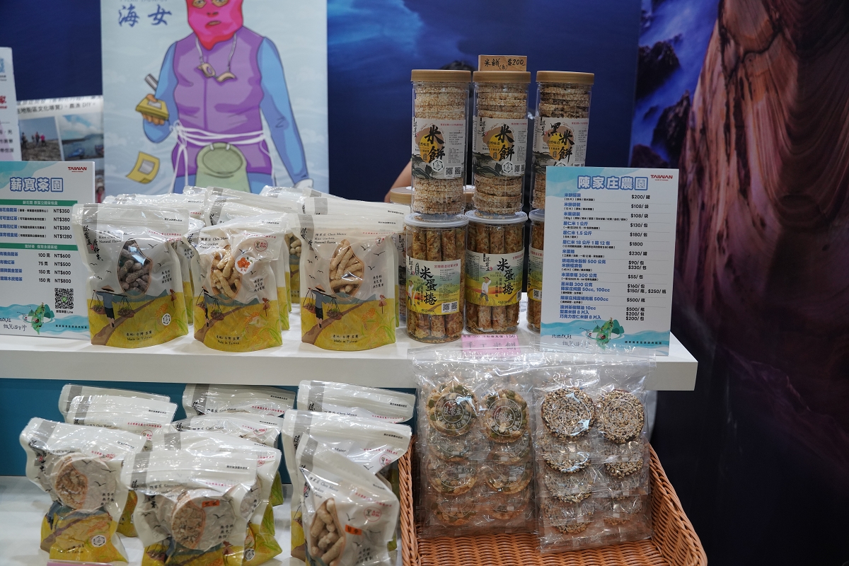 【2025 ITF 台北國際旅展】交通部觀光署「國家風景區旅遊亮點館」南港展覽館盛大登場 - 第21張圖