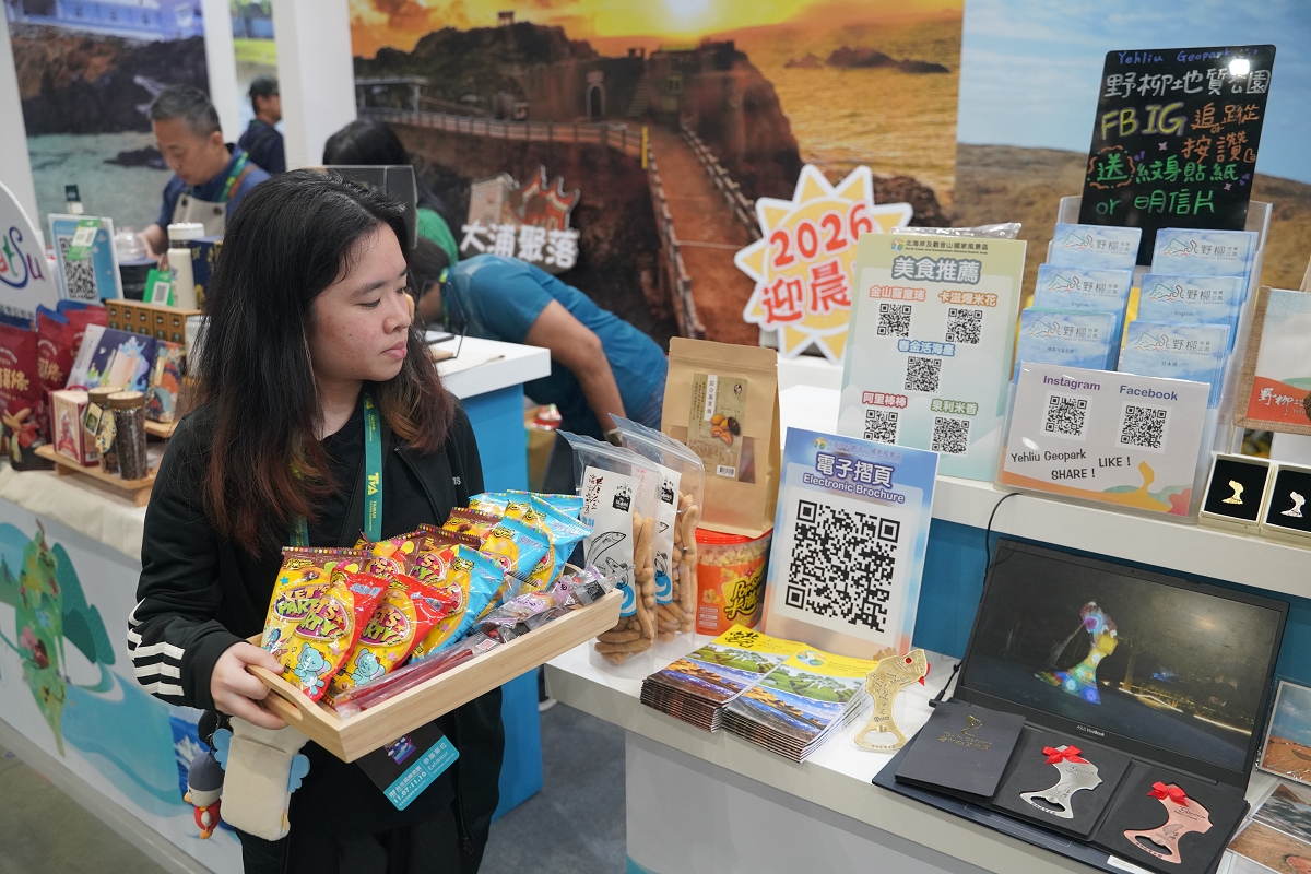 【2025 ITF 台北國際旅展】交通部觀光署「國家風景區旅遊亮點館」南港展覽館盛大登場 - 第22張圖