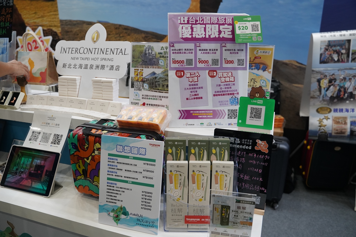 【2025 ITF 台北國際旅展】交通部觀光署「國家風景區旅遊亮點館」南港展覽館盛大登場 - 第24張圖