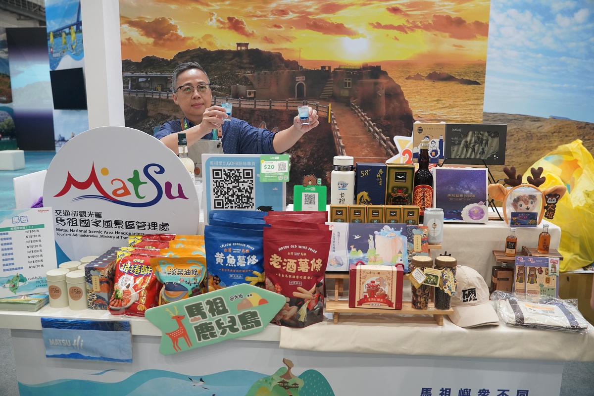 【2025 ITF 台北國際旅展】交通部觀光署「國家風景區旅遊亮點館」南港展覽館盛大登場 - 第25張圖