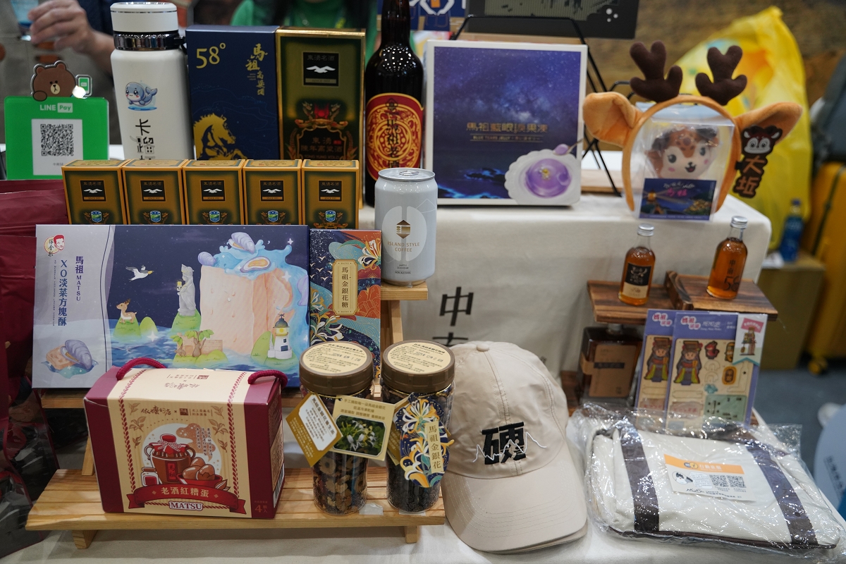 【2025 ITF 台北國際旅展】交通部觀光署「國家風景區旅遊亮點館」南港展覽館盛大登場 - 第28張圖