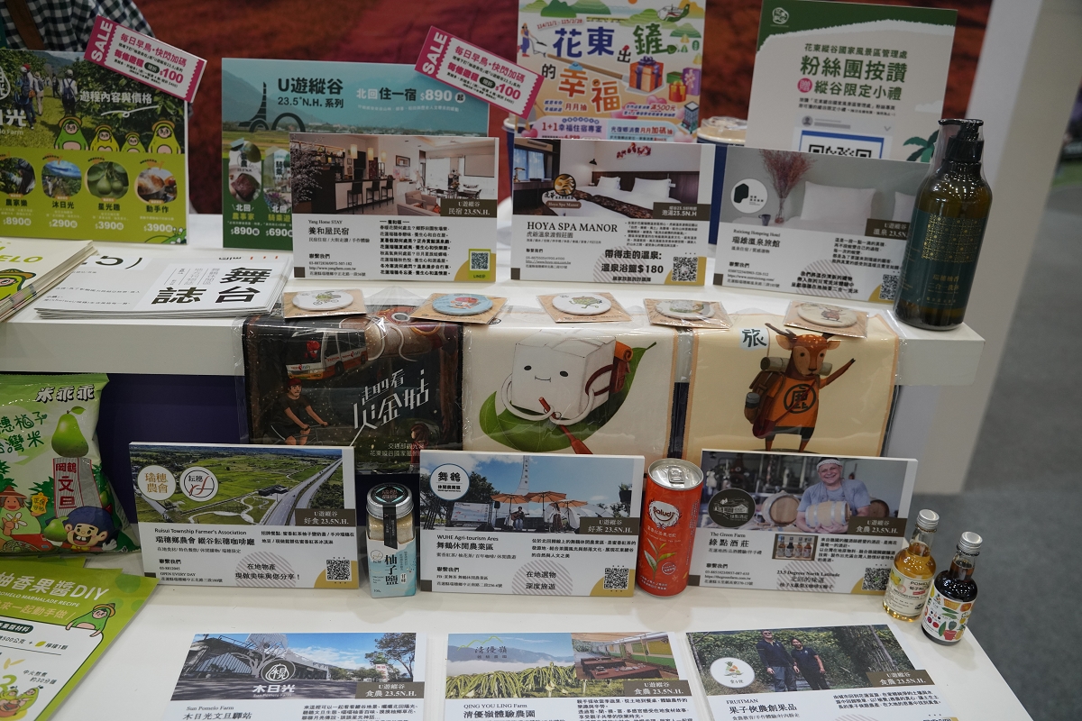 【2025 ITF 台北國際旅展】交通部觀光署「國家風景區旅遊亮點館」南港展覽館盛大登場 - 第33張圖